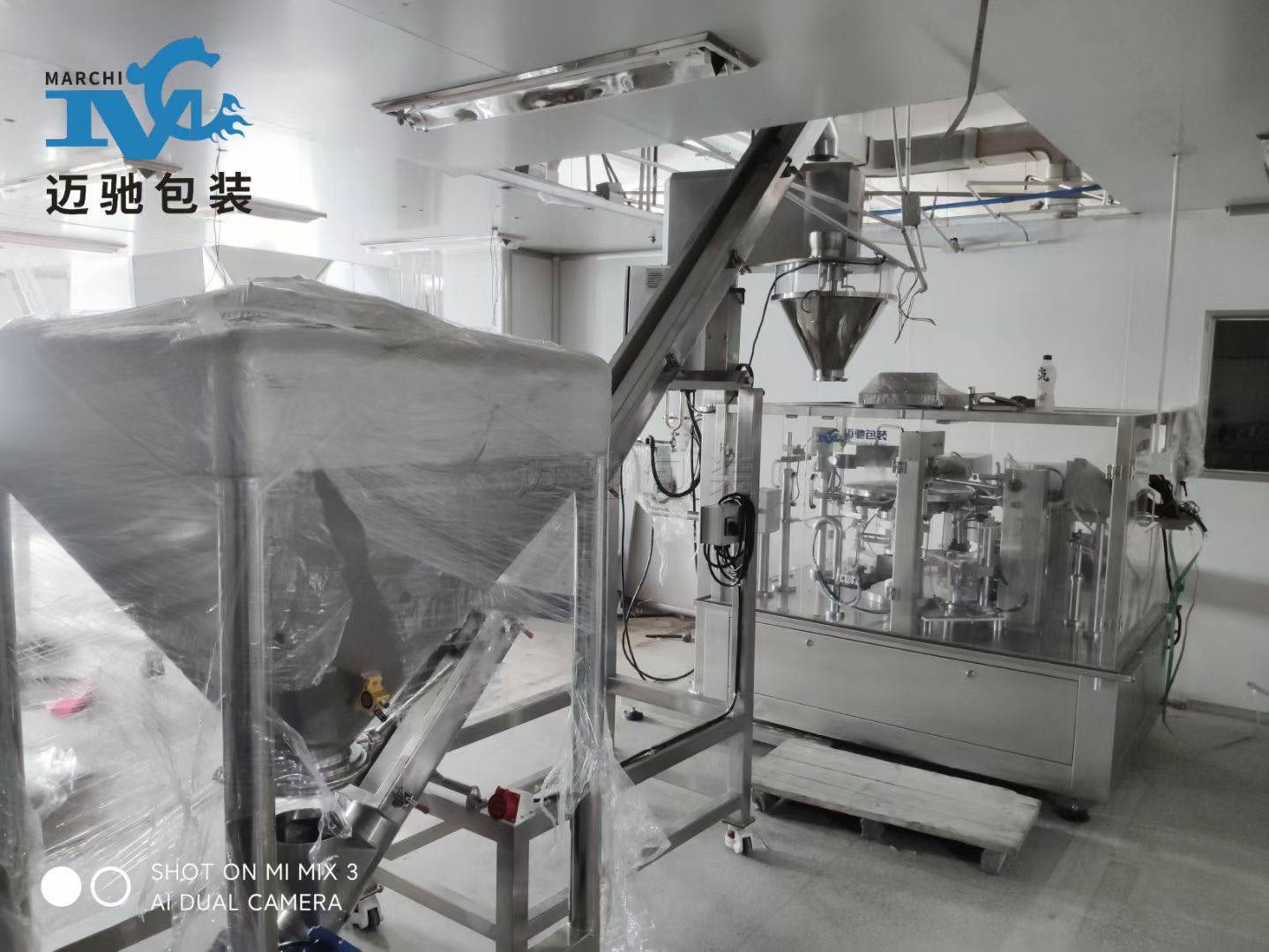 全自動(dòng)飼料、豬飼料、預(yù)混料、教槽料、飼料色素、預(yù)混合飼料、預(yù)